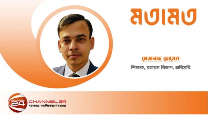 তিন কালের বিশ্ববিদ্যালয় ও খেয়াল খুশির শিক্ষাব্যবস্থা তিন কালের বিশ্ববিদ্যালয় ও খেয়াল খুশির শিক্ষাব্যবস্থা