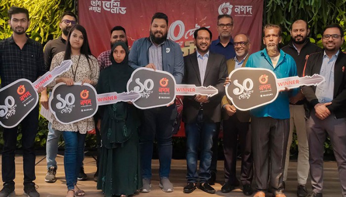 ‘দশ টাকার দৌড়’ বিজয়ীদের হাতে মোটরসাইকেল তুলে দিলো ‘নগদ’ ‘দশ টাকার দৌড়’ বিজয়ীদের হাতে মোটরসাইকেল তুলে দিলো ‘নগদ’