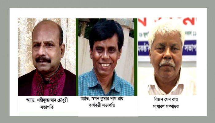 হাওর বাঁচাও আন্দোলন কেন্দ্রীয় কমিটির পূর্ণ তালিকা প্রকাশ হাওর বাঁচাও আন্দোলন কেন্দ্রীয় কমিটির পূর্ণ তালিকা প্রকাশ