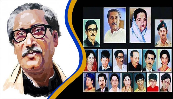শোকাবহ আগস্টের প্রথম দিন আজ শোকাবহ আগস্টের প্রথম দিন আজ