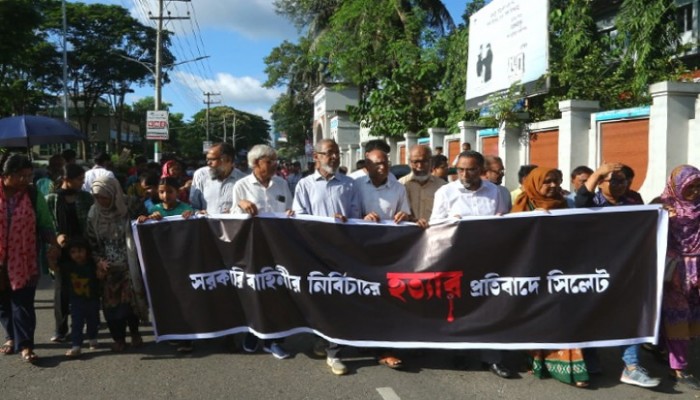 সহিংসতায় হত্যার প্রতিবাদে সিলেটে ‘গানমিছিল’ সহিংসতায় হত্যার প্রতিবাদে সিলেটে ‘গানমিছিল’