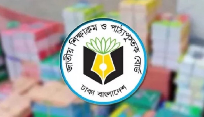 নতুন শিক্ষা কারিকুলাম স্থগিত করা হয়নি নতুন শিক্ষা কারিকুলাম স্থগিত করা হয়নি