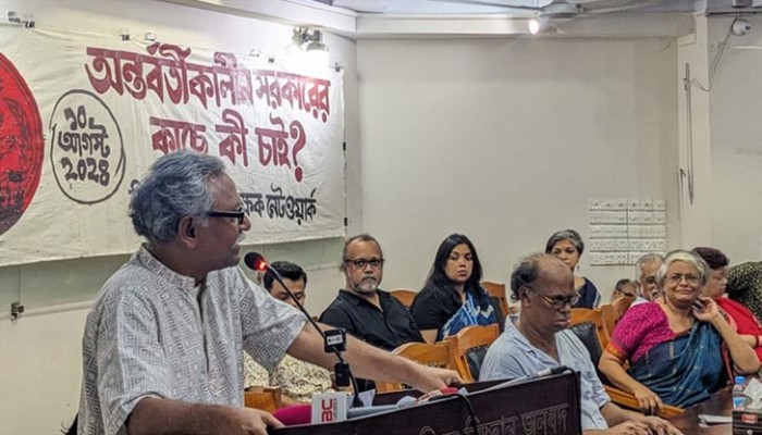 আমলাতন্ত্র সংস্কার করতে হবে : শিক্ষক নেটওয়ার্ক আমলাতন্ত্র সংস্কার করতে হবে : শিক্ষক নেটওয়ার্ক
