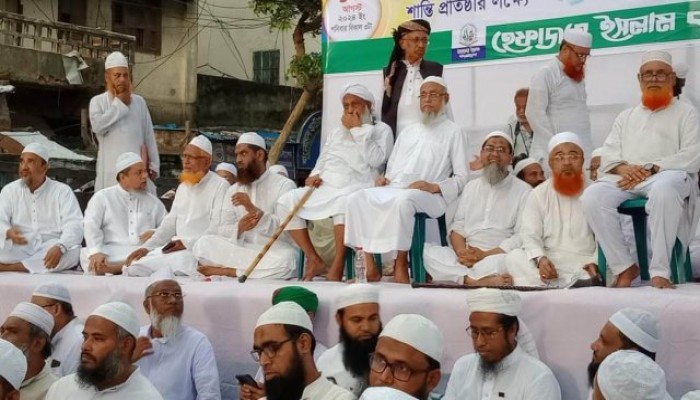 ২০১৩, ১৬ ও ২১ সালে নিহতদের বিচার চায় হেফাজত ২০১৩, ১৬ ও ২১ সালে নিহতদের বিচার চায় হেফাজত