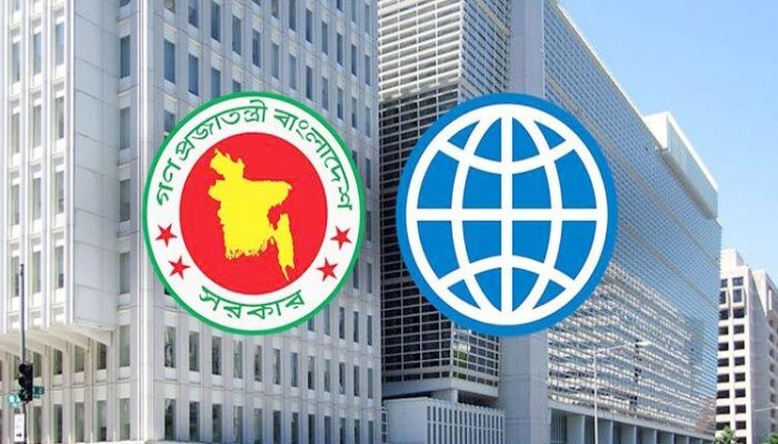 বাংলাদেশের ঋণ নিয়ে উদ্বিগ্ন নয় বিশ্বব্যাংক, পাশে থাকার আশ্বাস বাংলাদেশের ঋণ নিয়ে উদ্বিগ্ন নয় বিশ্বব্যাংক, পাশে থাকার আশ্বাস