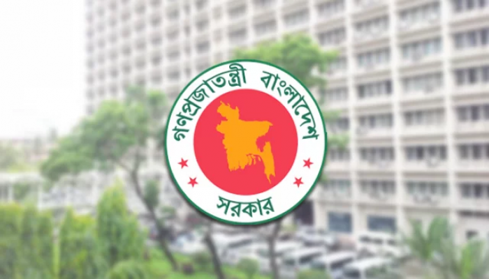 গুমের ঘটনা তদন্ত ও বিচারে কমিশন গঠন করবে সরকার গুমের ঘটনা তদন্ত ও বিচারে কমিশন গঠন করবে সরকার