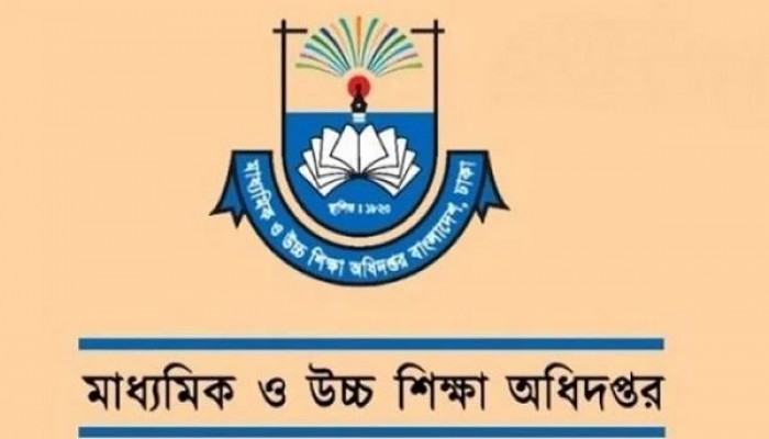 শিক্ষা প্রতিষ্ঠানে পদত্যাগে বল প্রয়োগ করা যাবে না শিক্ষা প্রতিষ্ঠানে পদত্যাগে বল প্রয়োগ করা যাবে না
