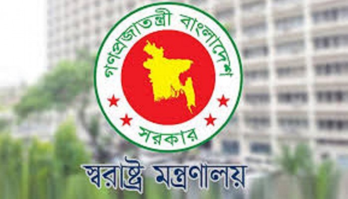 সাড়ে ১৫ বছরের সব অস্ত্রের লাইসেন্স স্থগিত সাড়ে ১৫ বছরের সব অস্ত্রের লাইসেন্স স্থগিত