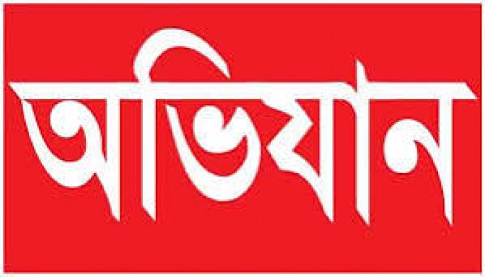 শান্তিগঞ্জে সাংবাদিকদের বিরুদ্ধে অপপ্রচারে থানায় অভিযোগ শান্তিগঞ্জে সাংবাদিকদের বিরুদ্ধে অপপ্রচারে থানায় অভিযোগ