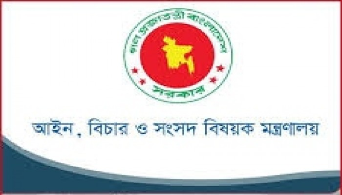 নিম্ন আদালতে বড় রদবদল ৮১ বিচারককে বদলি নিম্ন আদালতে বড় রদবদল ৮১ বিচারককে বদলি