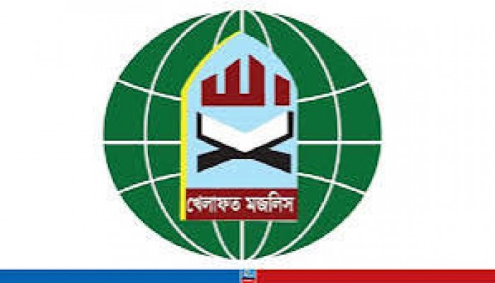 প্রধান উপদেষ্টার কাছে ৬ দফা দাবি খেলাফত মজলিসের প্রধান উপদেষ্টার কাছে ৬ দফা দাবি খেলাফত মজলিসের