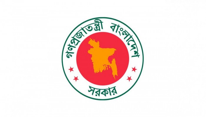৪০তম বিসিএস : প্রাথমিক বিদ্যালয়ে ২০৮ প্রধান শিক্ষক নিয়োগ ৪০তম বিসিএস : প্রাথমিক বিদ্যালয়ে ২০৮ প্রধান শিক্ষক নিয়োগ