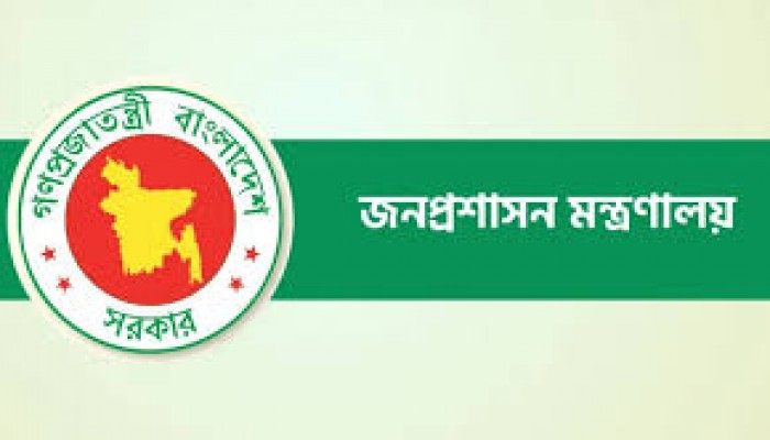 সরকারি সব কর্মচারীকে সম্পদ বিবরণী জমা দেওয়ার নির্দেশ সরকারি সব কর্মচারীকে সম্পদ বিবরণী জমা দেওয়ার নির্দেশ