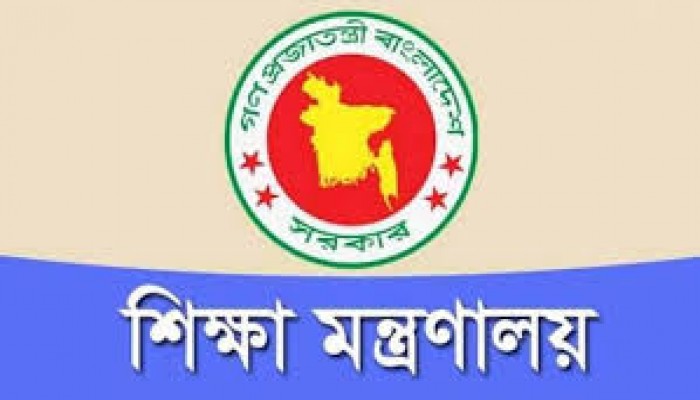 মাধ্যমিকে আবারও ফিরছে বিজ্ঞান, মানবিক ও ব্যবসায় শিক্ষা, অর্ধবার্ষিকীর বাকি মূল্যায়ন হচ্ছে না মাধ্যমিকে আবারও ফিরছে বিজ্ঞান, মানবিক ও ব্যবসায় শিক্ষা, অর্ধবার্ষিকীর বাকি মূল্যায়ন হচ্ছে না