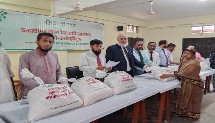 ইসলামী ব্যাংকের ত্রাণ বিতরণ ইসলামী ব্যাংকের ত্রাণ বিতরণ