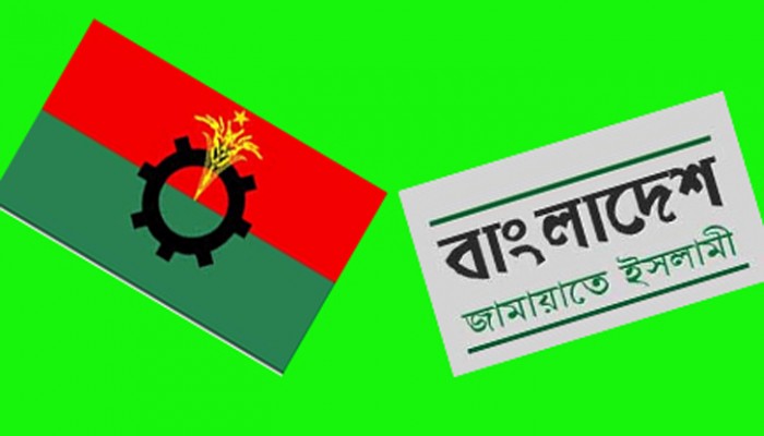 বিএনপি’র সঙ্গে নেই জামায়াত বিএনপি’র সঙ্গে নেই জামায়াত