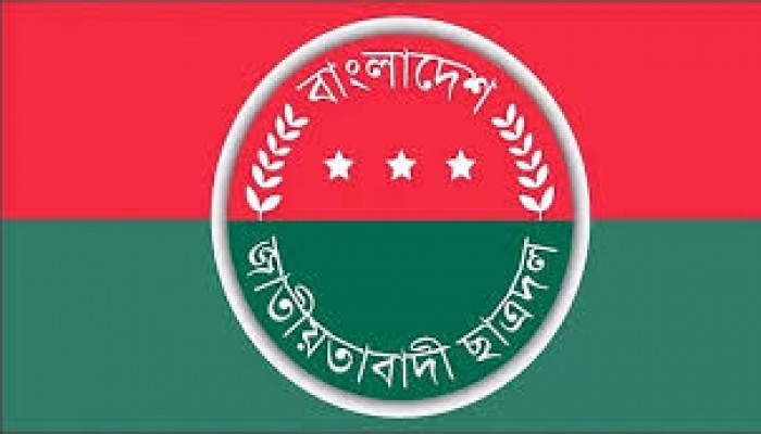 দুই ছাত্রদল নেতা বহিষ্কার দুই ছাত্রদল নেতা বহিষ্কার