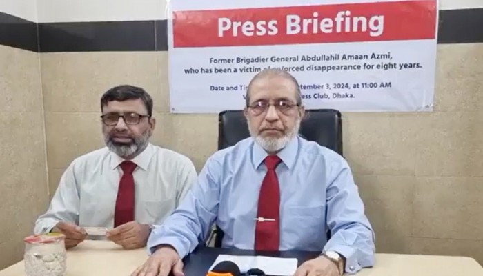জাতীয় সংগীত ও সংবিধান পরিবর্তনের দাবি আব্দুল্লাহিল আমান আযমীর জাতীয় সংগীত ও সংবিধান পরিবর্তনের দাবি আব্দুল্লাহিল আমান আযমীর