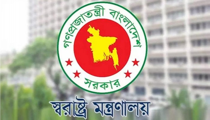 মামলা হওয়া মানেই যত্রতত্র গ্রেফতার নয় : স্বরাষ্ট্র মন্ত্রণালয় মামলা হওয়া মানেই যত্রতত্র গ্রেফতার নয় : স্বরাষ্ট্র মন্ত্রণালয়