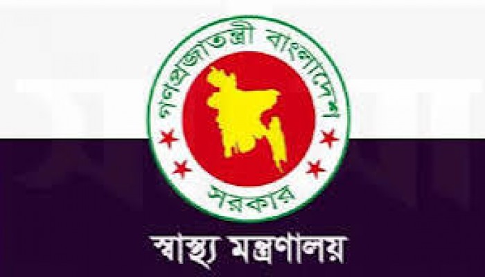 স্বাস্থ্য ব্যবস্থার সংস্কারে বিশেষজ্ঞ প্যানেল গঠন স্বাস্থ্য ব্যবস্থার সংস্কারে বিশেষজ্ঞ প্যানেল গঠন