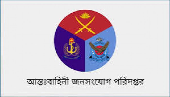 সামাজিক মাধ্যমে সেনাপ্রধানের কোনও অ্যাকাউন্ট নেই সামাজিক মাধ্যমে সেনাপ্রধানের কোনও অ্যাকাউন্ট নেই