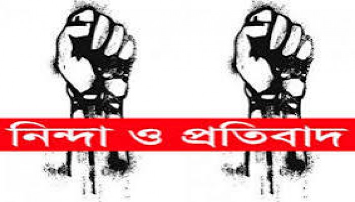 হয়রানিমূলক মামলায় সাংবাদিক শামীমকে আসামি করায় সুনামকণ্ঠ পরিবারের নিন্দা হয়রানিমূলক মামলায় সাংবাদিক শামীমকে আসামি করায় সুনামকণ্ঠ পরিবারের নিন্দা