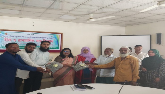 বিনামূল্যে বীজ ও সার বিতরণ বিনামূল্যে বীজ ও সার বিতরণ