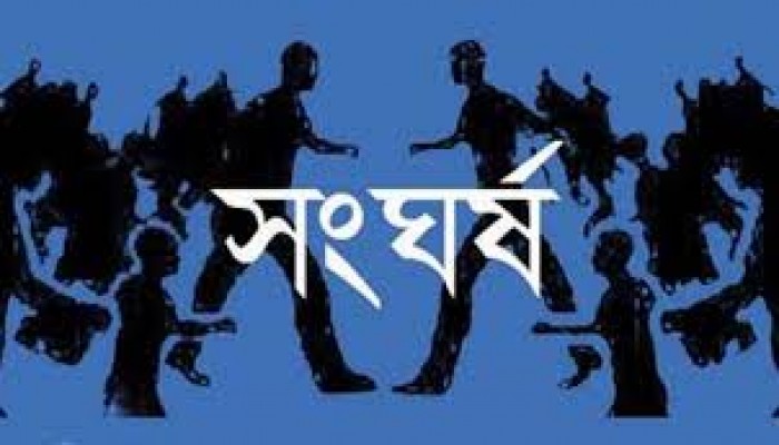 মাদ্রাসার টাকা নিয়ে দু’পক্ষের সংঘর্ষে গুলিবিদ্ধ ২০, আহত অর্ধশত মাদ্রাসার টাকা নিয়ে দু’পক্ষের সংঘর্ষে গুলিবিদ্ধ ২০, আহত অর্ধশত