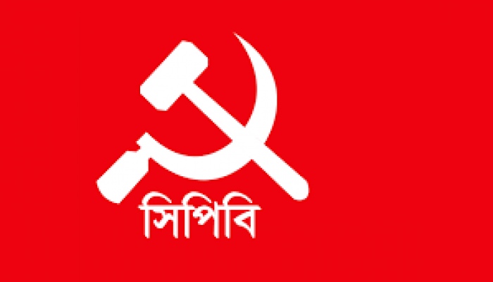 বাংলাদেশকে জড়িয়ে রাজনাথ সিংহের বক্তব্যে সিপিবি’র উদ্বেগ বাংলাদেশকে জড়িয়ে রাজনাথ সিংহের বক্তব্যে সিপিবি’র উদ্বেগ