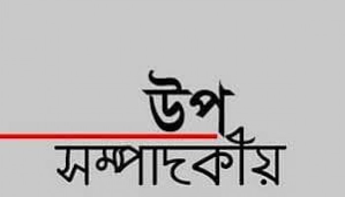 কোন পথে এগোবে বাংলাদেশ কোন পথে এগোবে বাংলাদেশ