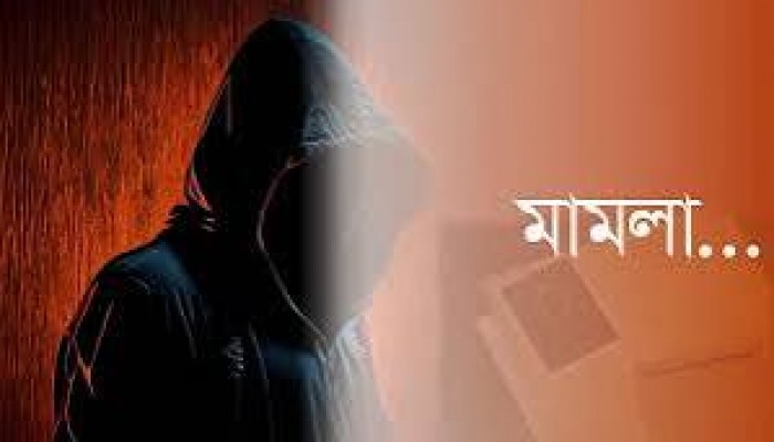 সারাদেশে ‘অজ্ঞাত’ আসামি করে মামলার হিড়িক, হয়রানির শঙ্কা সারাদেশে ‘অজ্ঞাত’ আসামি করে মামলার হিড়িক, হয়রানির শঙ্কা