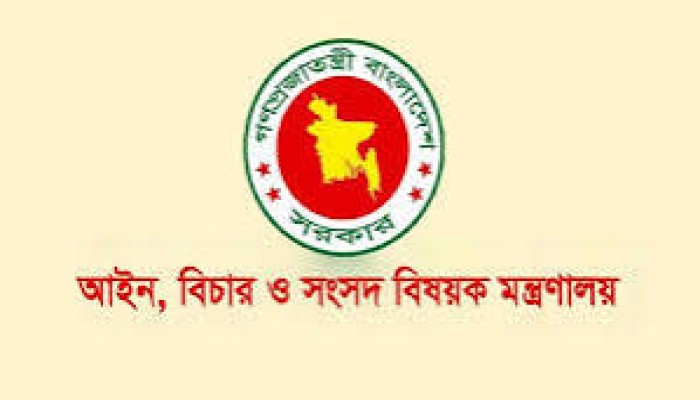 একযোগে ১৬৮ বিচারককে বদলি একযোগে ১৬৮ বিচারককে বদলি