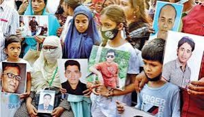 গুমের ঘটনা তদন্তের পথে কমিশন গুমের ঘটনা তদন্তের পথে কমিশন