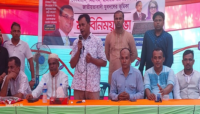 জামালগঞ্জে যুবদলের সভা জামালগঞ্জে যুবদলের সভা