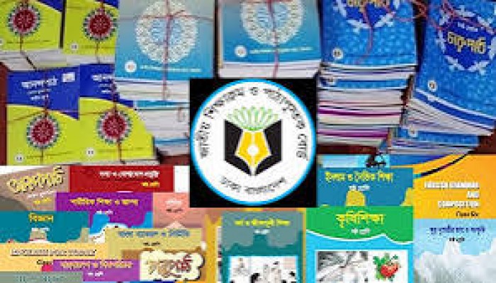 দুই কারিকুলাম সমন্বয় ষষ্ঠ-নবমের সিলেবাস ও প্রশ্ন কাঠামো প্রস্তুত, স্কুলে যাবে শিগগির দুই কারিকুলাম সমন্বয় ষষ্ঠ-নবমের সিলেবাস ও প্রশ্ন কাঠামো প্রস্তুত, স্কুলে যাবে শিগগির