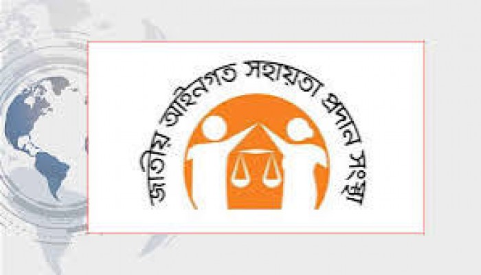 আইনজীবী না থাকলে আসামি পাবেন লিগ্যাল এইড আইনজীবী না থাকলে আসামি পাবেন লিগ্যাল এইড