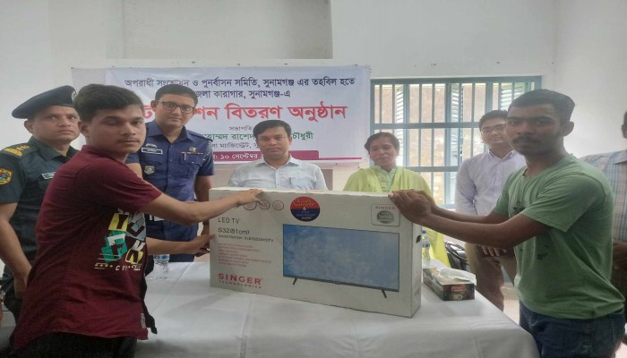 জেলা কারাগারে বন্দীদের জন্য টেলিভিশন উপহার জেলা কারাগারে বন্দীদের জন্য টেলিভিশন উপহার