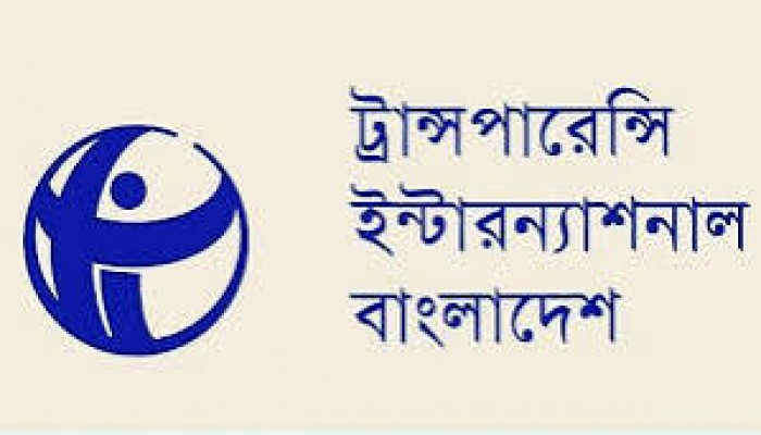 পাচার হওয়া অর্থ-সম্পদ ‘ফ্রিজ’ ও ‘ফেরত’ চেয়ে যুক্তরাষ্ট্রকে চিঠি পাচার হওয়া অর্থ-সম্পদ ‘ফ্রিজ’ ও ‘ফেরত’ চেয়ে যুক্তরাষ্ট্রকে চিঠি