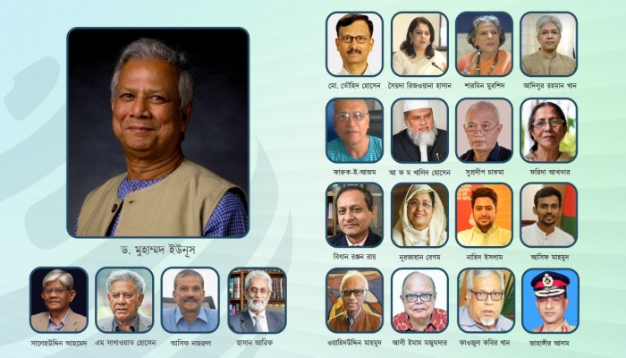 ড. ইউনূসের নেতৃত্বে জাতীয় অর্থনৈতিক পরিষদ গঠন ড. ইউনূসের নেতৃত্বে জাতীয় অর্থনৈতিক পরিষদ গঠন