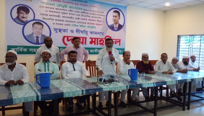 শহীদ স্মরণে দিরাইয়ে দোয়া মাহফিল শহীদ স্মরণে দিরাইয়ে দোয়া মাহফিল