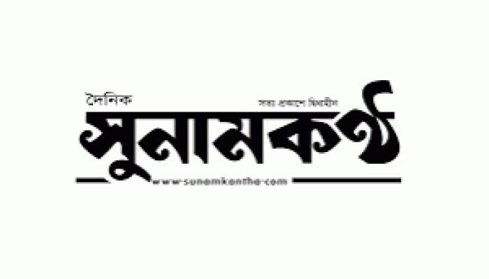 সাংবাদিকদের বিরুদ্ধে ঢালাও মামলা নিয়ে সম্পাদক পরিষদের বিবৃতি সাংবাদিকদের বিরুদ্ধে ঢালাও মামলা নিয়ে সম্পাদক পরিষদের বিবৃতি