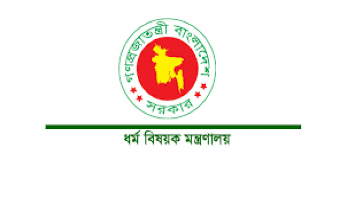 মাজারের শান্তি-শৃঙ্খলা রক্ষায় ব্যবস্থা নিতে ডিসিদের নির্দেশ মাজারের শান্তি-শৃঙ্খলা রক্ষায় ব্যবস্থা নিতে ডিসিদের নির্দেশ