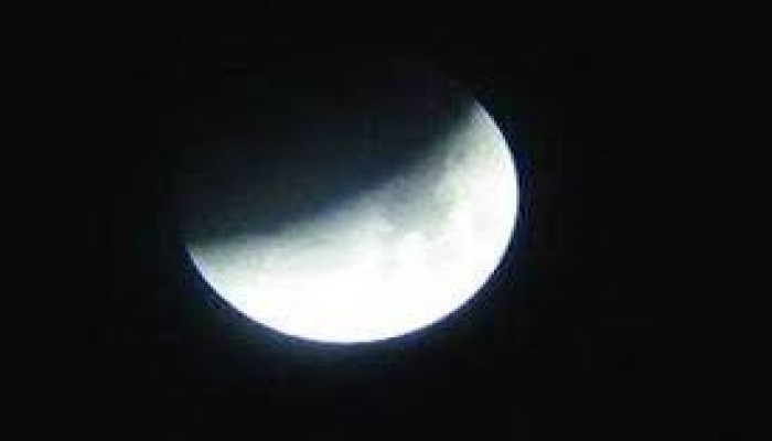 বুধবার আংশিক চন্দ্রগ্রহণ বুধবার আংশিক চন্দ্রগ্রহণ