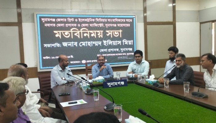 অনিয়ম-দুর্নীতি নির্মূলে সকলের সহযোগিতা চাইলেন জেলা প্রশাসক অনিয়ম-দুর্নীতি নির্মূলে সকলের সহযোগিতা চাইলেন জেলা প্রশাসক