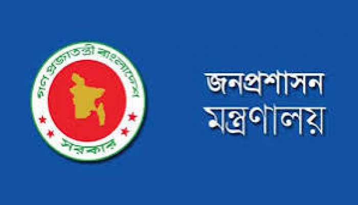 সুযোগ-সুবিধা’ পেতে চান ‘বঞ্চিত’ আড়াই হাজার কর্মকর্তা সুযোগ-সুবিধা’ পেতে চান ‘বঞ্চিত’ আড়াই হাজার কর্মকর্তা