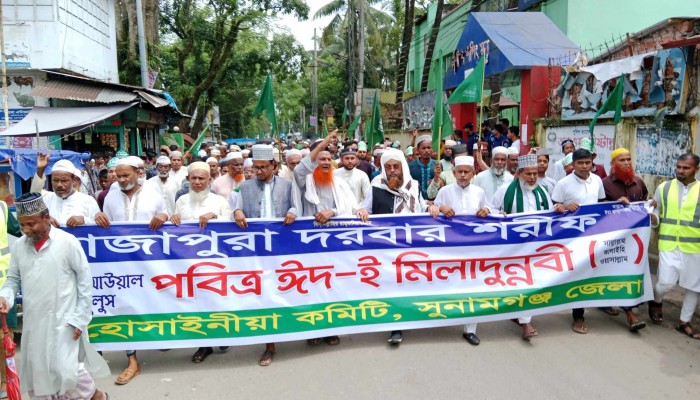 হোসাইনীয়া কমিটির উদ্যোগে ঈদ-ই-মিলাদুন্নবী (সা.) উদযাপন হোসাইনীয়া কমিটির উদ্যোগে ঈদ-ই-মিলাদুন্নবী (সা.) উদযাপন