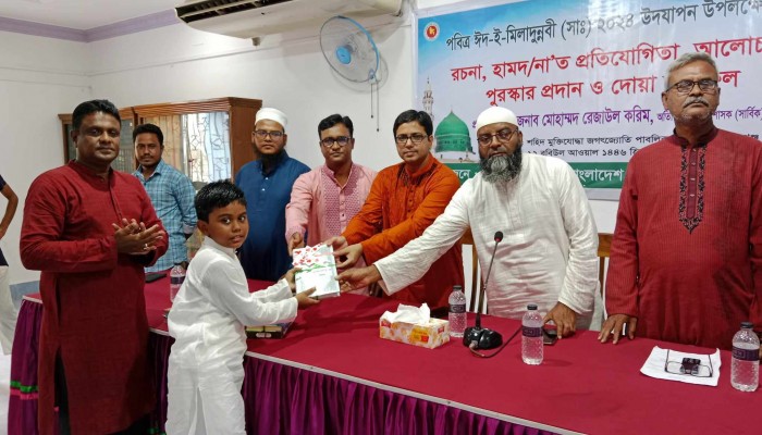 শিশু একাডেমীর উদ্যোগে আলোচনা সভা, দোয়া মাহফিল শিশু একাডেমীর উদ্যোগে আলোচনা সভা, দোয়া মাহফিল