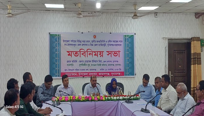 অনিয়মের সুনির্দিষ্ট অভিযোগ থাকলে আইনগত ব্যবস্থা নেওয়া হবে : জেলা প্রশাসক অনিয়মের সুনির্দিষ্ট অভিযোগ থাকলে আইনগত ব্যবস্থা নেওয়া হবে : জেলা প্রশাসক