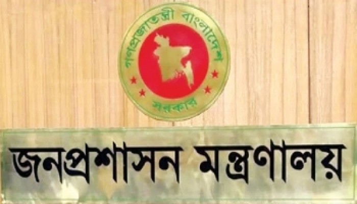 সরকারি কর্মকর্তাদের চাকরির তথ্য হালনাগাদের নির্দেশ সরকারি কর্মকর্তাদের চাকরির তথ্য হালনাগাদের নির্দেশ