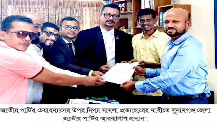 জাপা চেয়ারম্যানের বিরুদ্ধে মামলা প্রত্যাহারের দাবিতে স্মারকলিপি জাপা চেয়ারম্যানের বিরুদ্ধে মামলা প্রত্যাহারের দাবিতে স্মারকলিপি